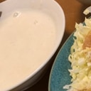 白菜とカブの味噌ポタージュ